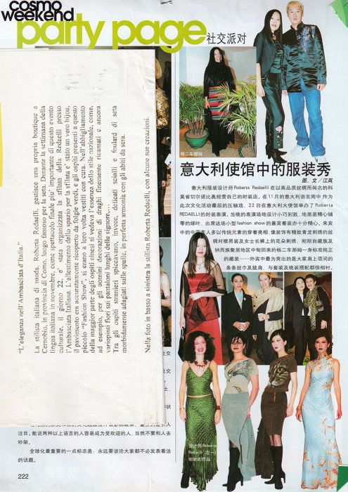 Cosmopolitan Cina Marzo 2002 Roberta Redaelli