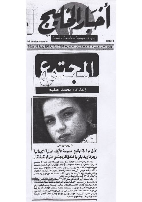 4 gennaio 1999 Roberta Redaelli