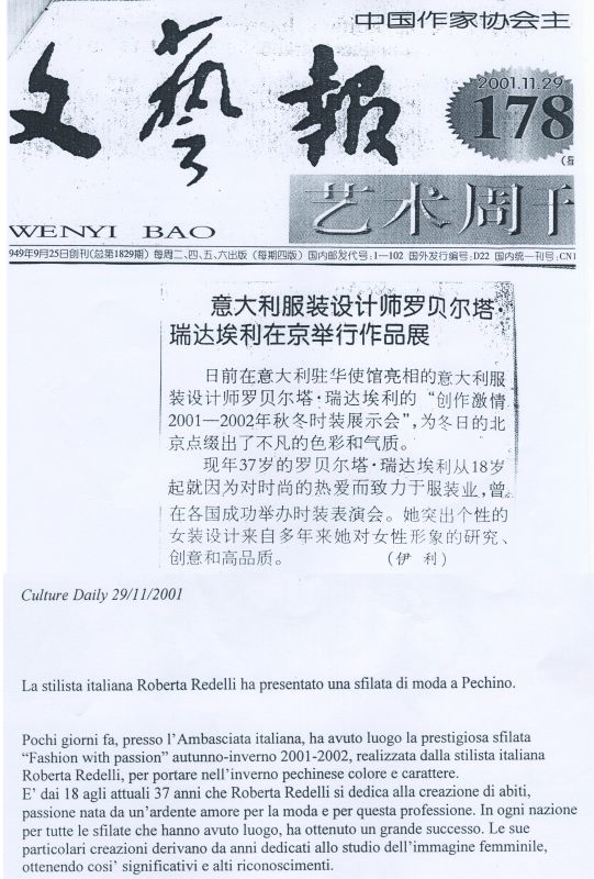 Cina Culture Daily 29 novembre 2001 Roberta Redaelli