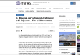  Roberta Redaelli bienna di jinju corea  31 ottobre 2023